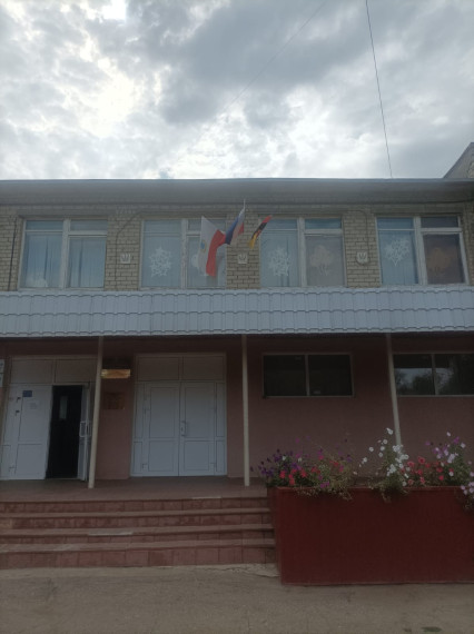 День флага.