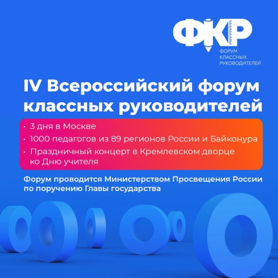 Саратовская делегация передала в Музей ФКР книгу о достопримечательностях.