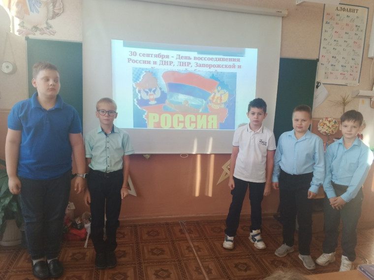День воссоединения новых республик.