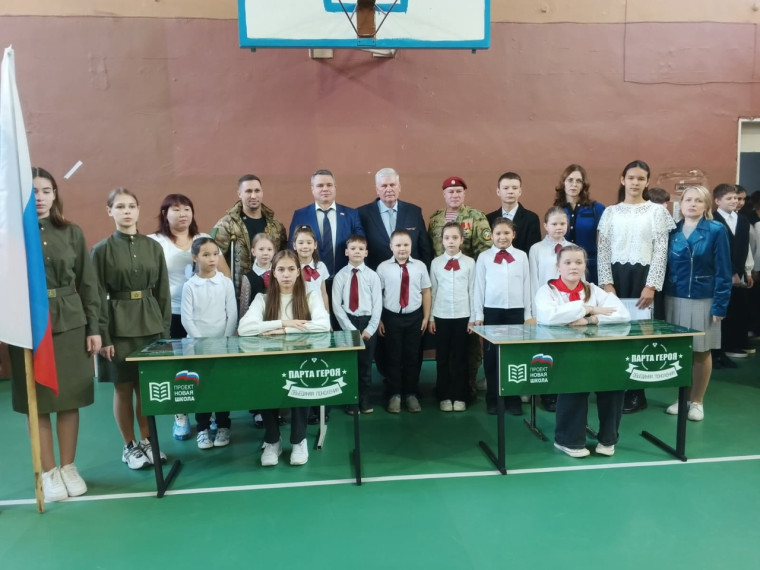 Торжественное открытия Парты Героя.